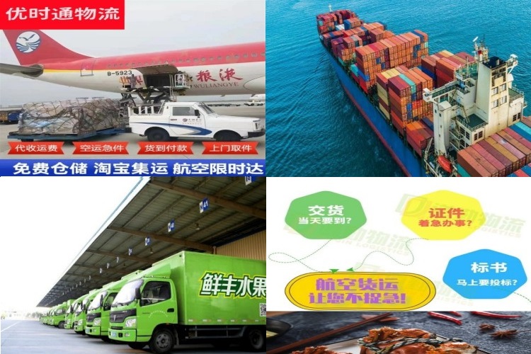 新龙镇到葡萄牙航空货运公司-新龙镇到葡萄牙物流专线